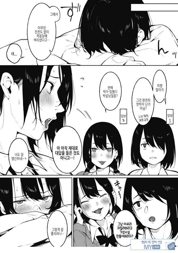 물들어가는 봄과~전편~