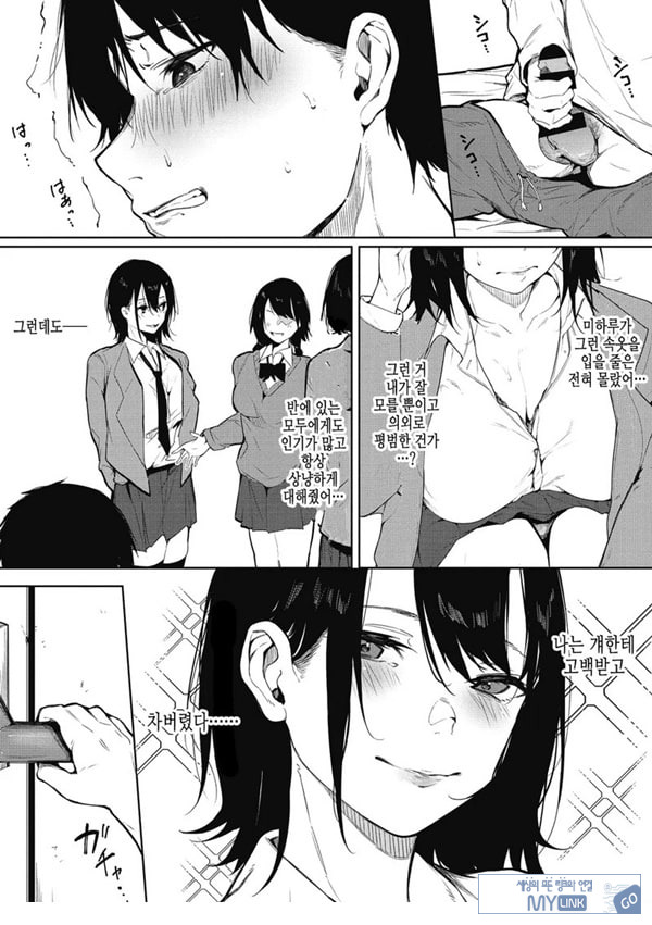 물들어가는 봄과~전편~