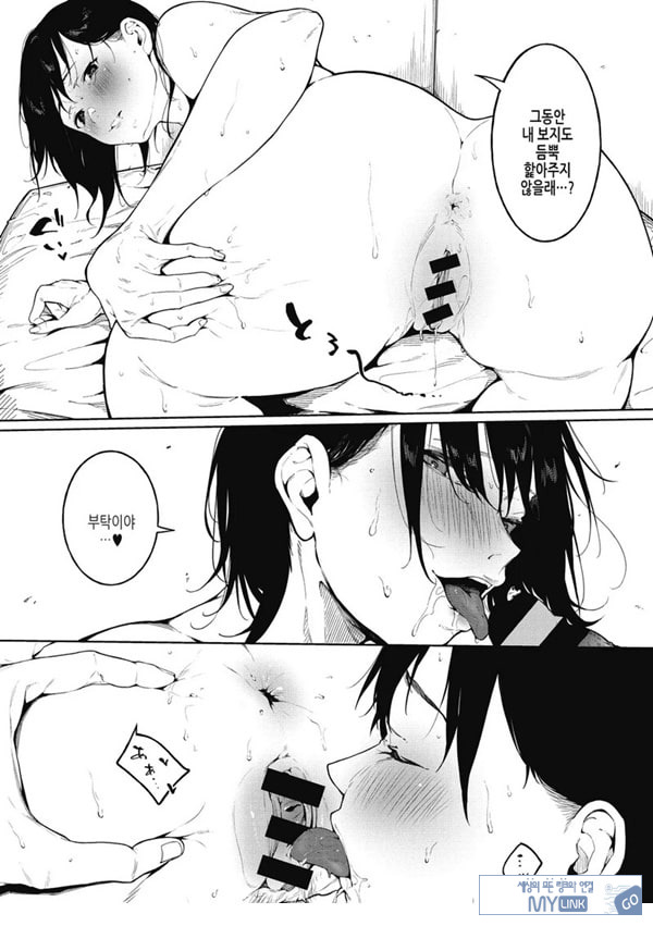 물들어가는 봄과~전편~