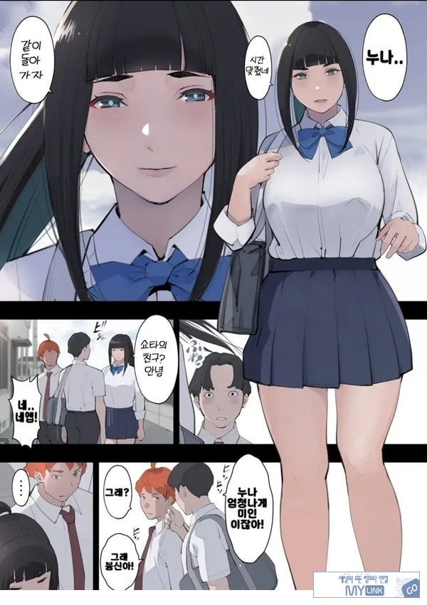 누나 훈육 ~누나는 옛날부터