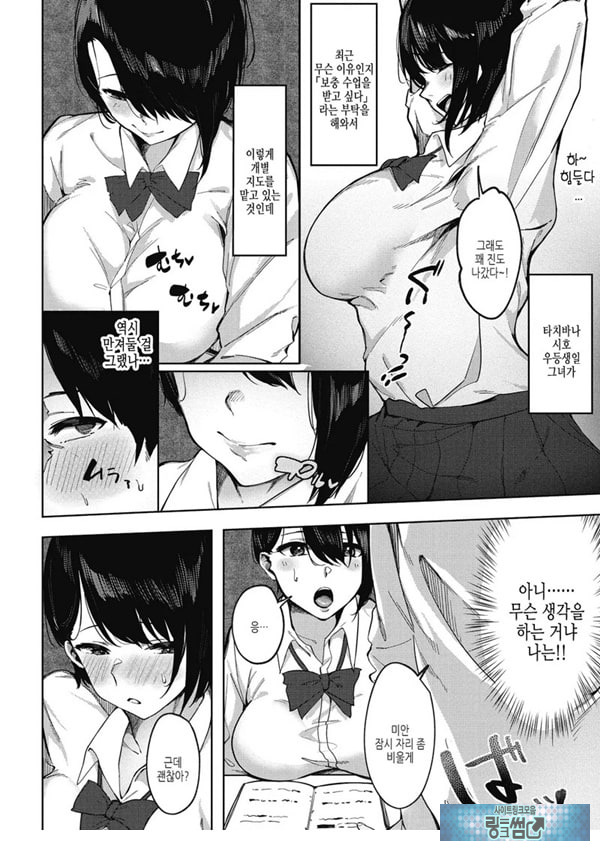 어그리먼트 보충!