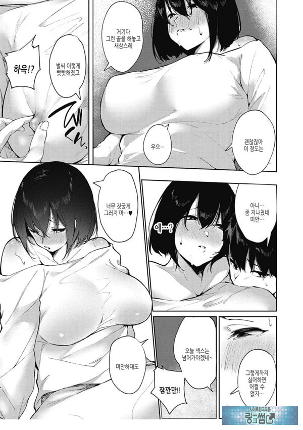 이 마음이 닿기를