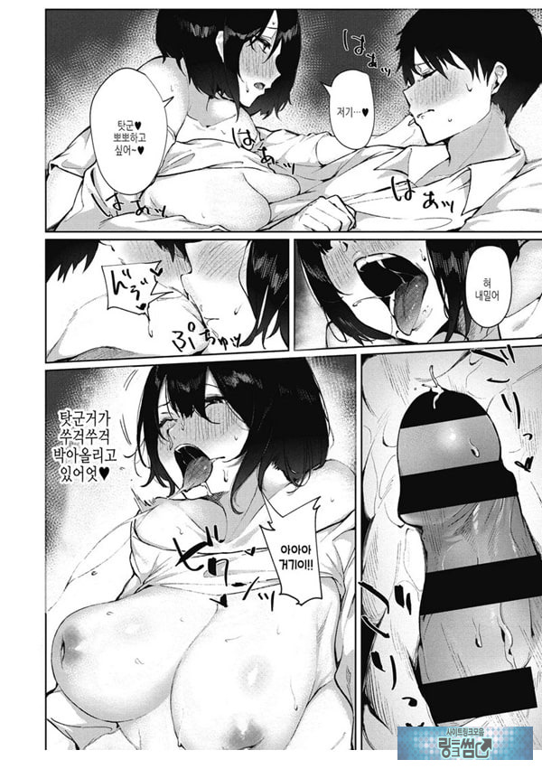 이 마음이 닿기를