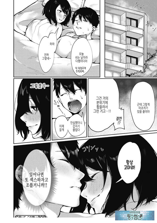 이 마음이 닿기를