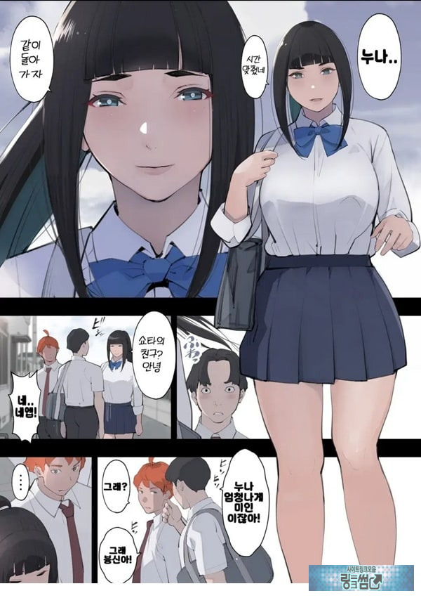 누나 훈육 ~누나는 옛날부터