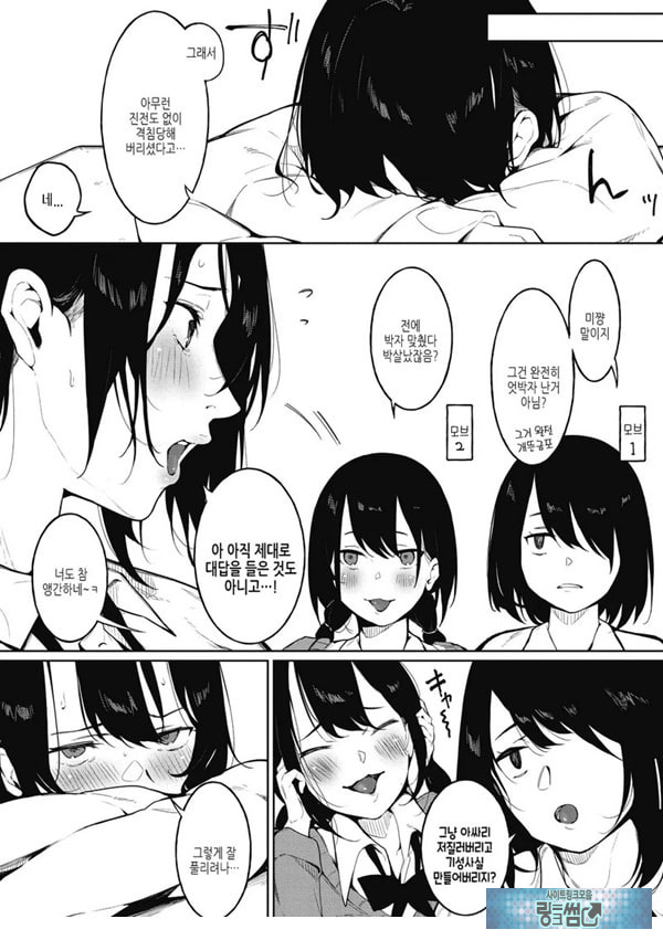 물들어가는 봄과~전편~