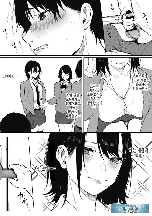 물들어가는 봄과~전편~