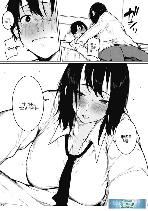 물들어가는 봄과~전편~