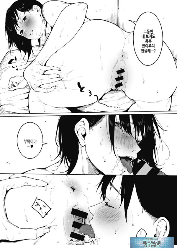 물들어가는 봄과~전편~