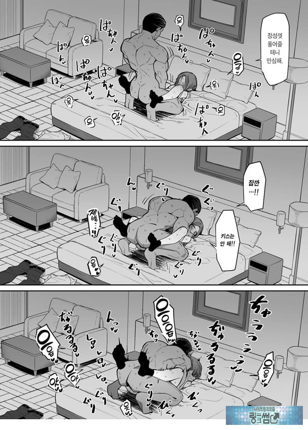 보디가드는 지킬 수 없다