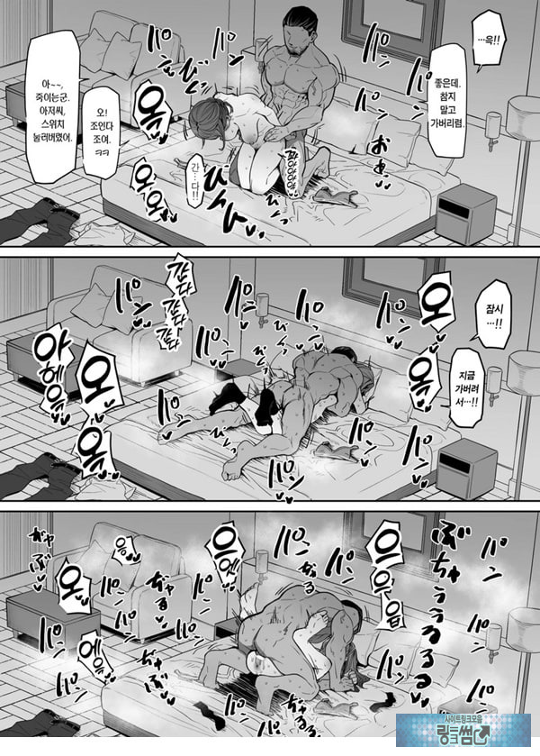 보디가드는 지킬 수 없다