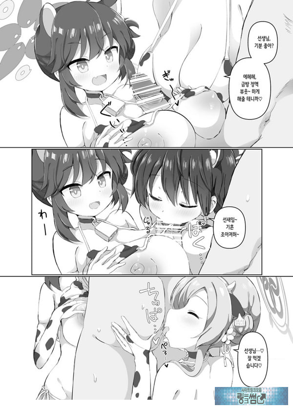 블루아카 낙농업