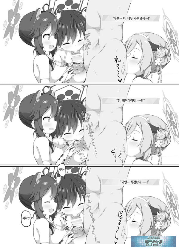 블루아카 낙농업
