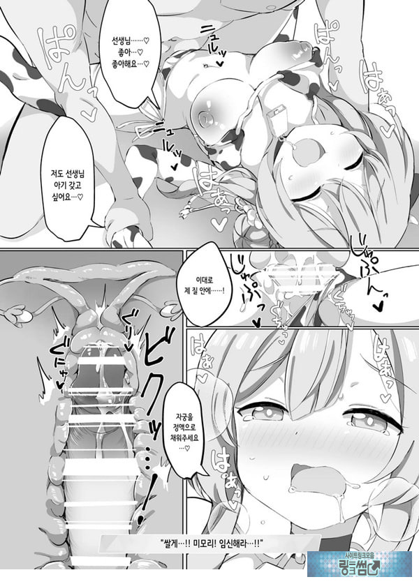 블루아카 낙농업