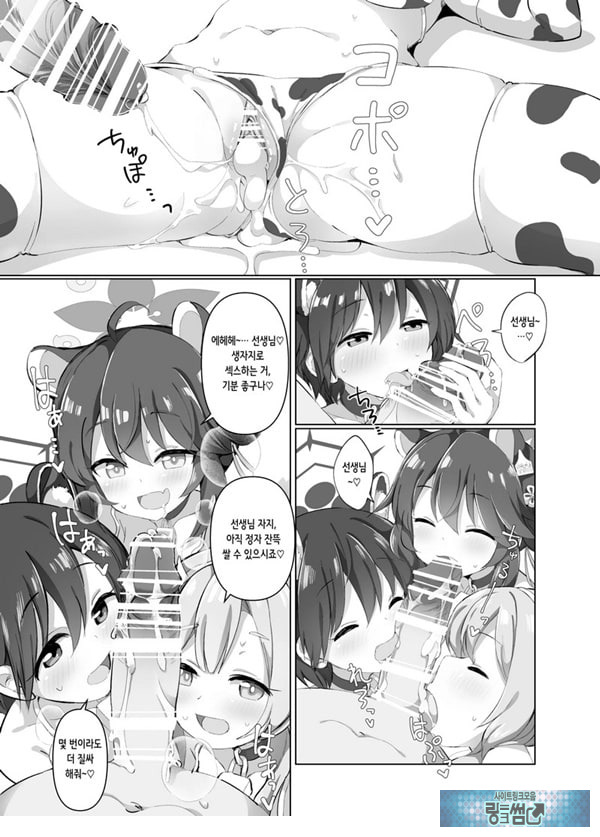 블루아카 낙농업