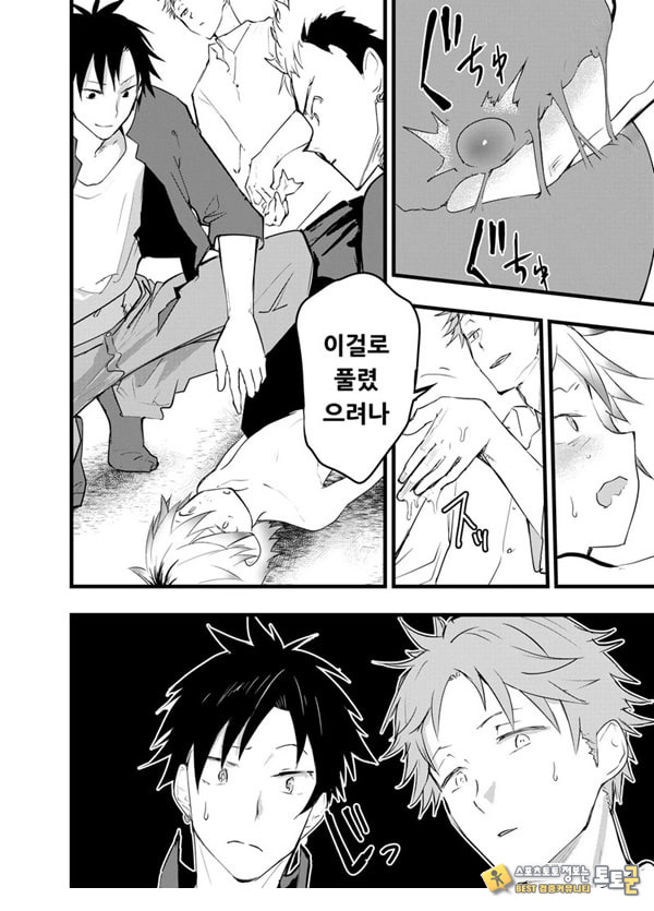 가출 소년 아날 조교 육변기 가출 소년 아날 조교 육변기