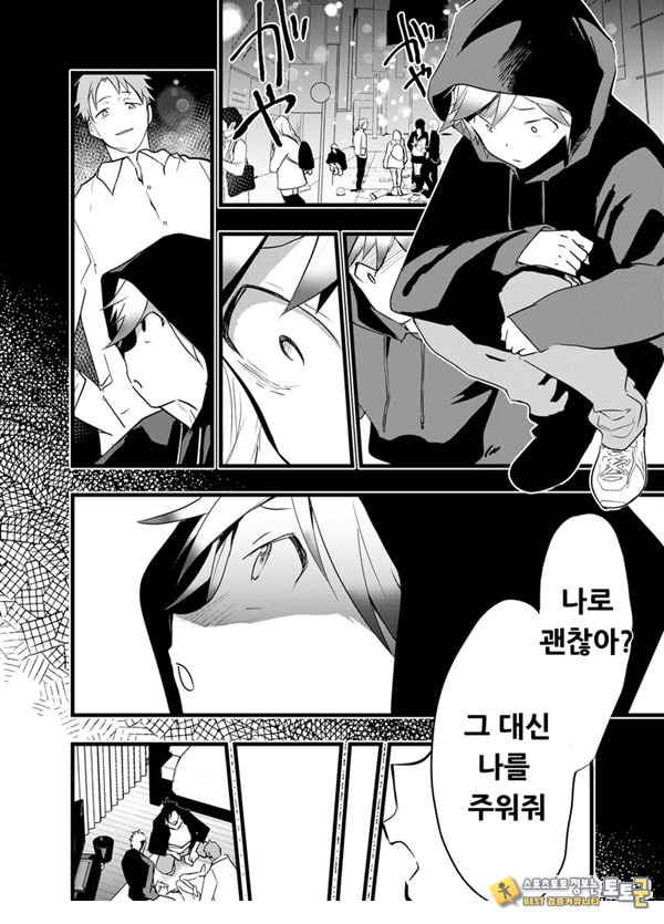 가출 소년 아날 조교 육변기 가출 소년 아날 조교 육변기
