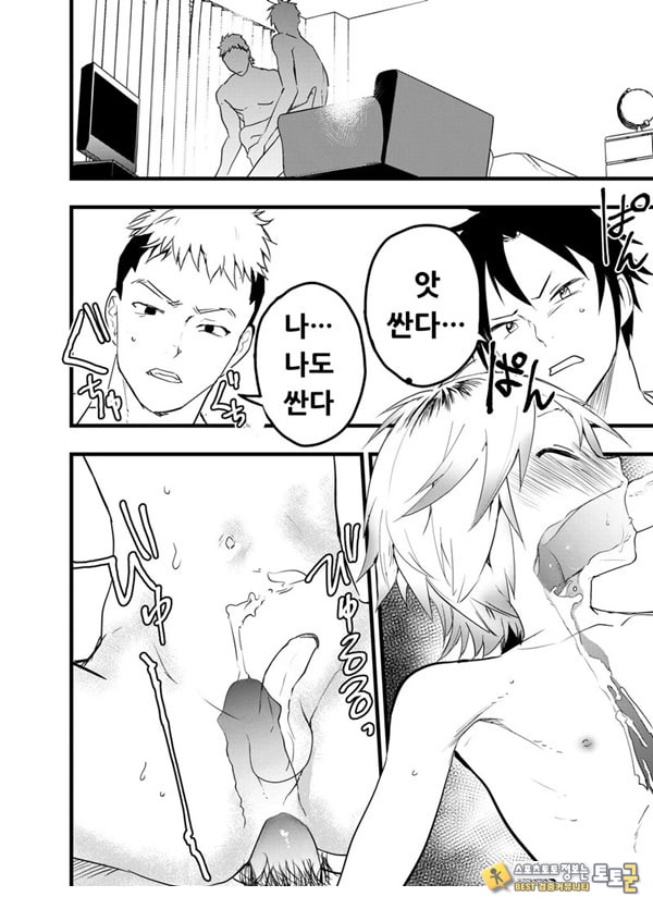 가출 소년 아날 조교 육변기 가출 소년 아날 조교 육변기