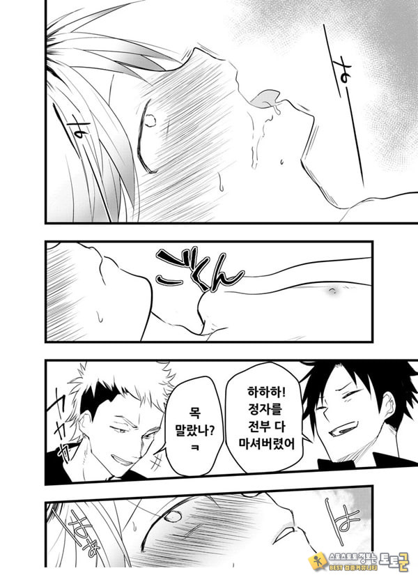 가출 소년 아날 조교 육변기 가출 소년 아날 조교 육변기