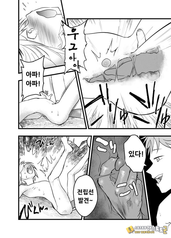 가출 소년 아날 조교 육변기 가출 소년 아날 조교 육변기