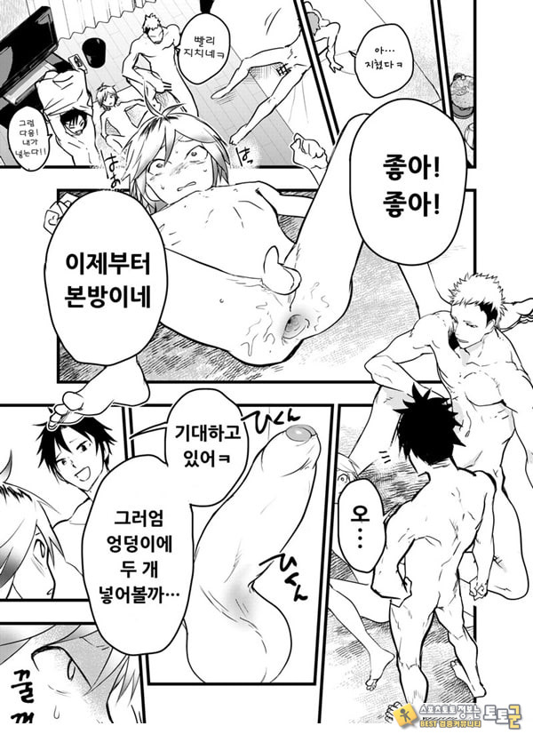 가출 소년 아날 조교 육변기 가출 소년 아날 조교 육변기