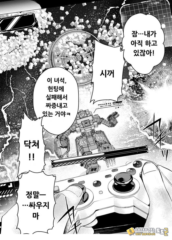 가출 소년 아날 조교 육변기 가출 소년 아날 조교 육변기