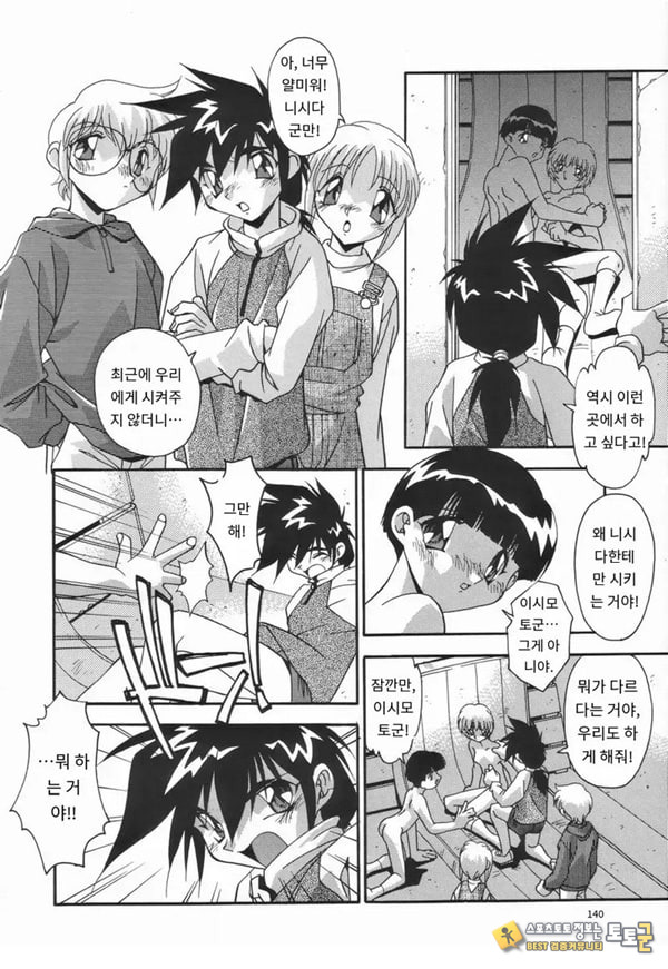 나만의 너 나만의 너