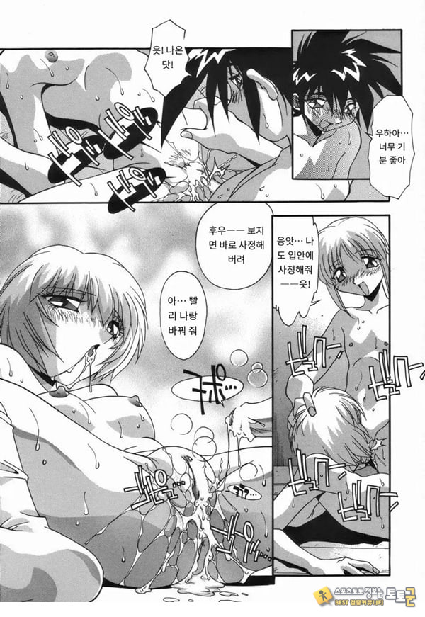 나만의 너 나만의 너