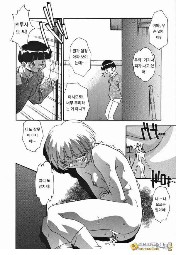 나만의 너 나만의 너
