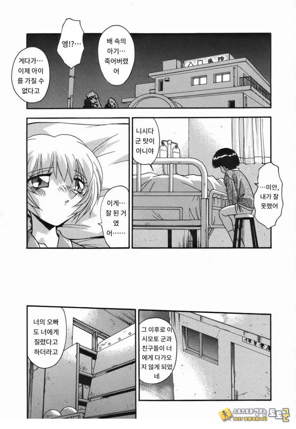 나만의 너 나만의 너