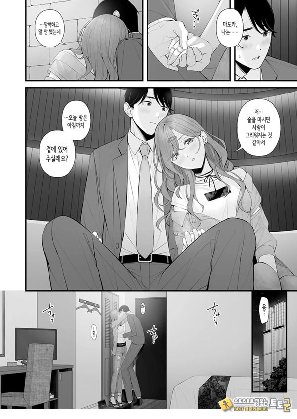 아이돌이 아니니까 아이돌이 아니니까