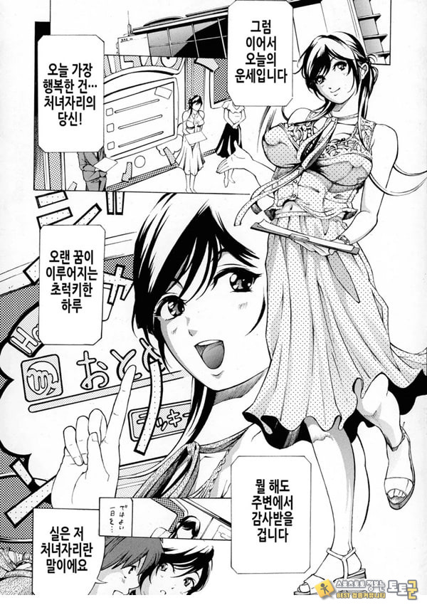 여자 구멍 속 여자 구멍 속