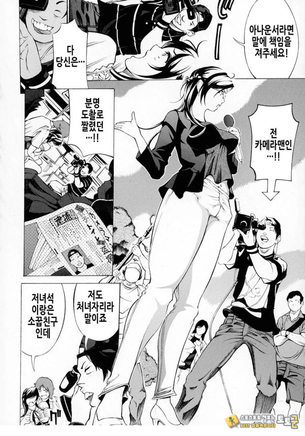 여자 구멍 속 여자 구멍 속