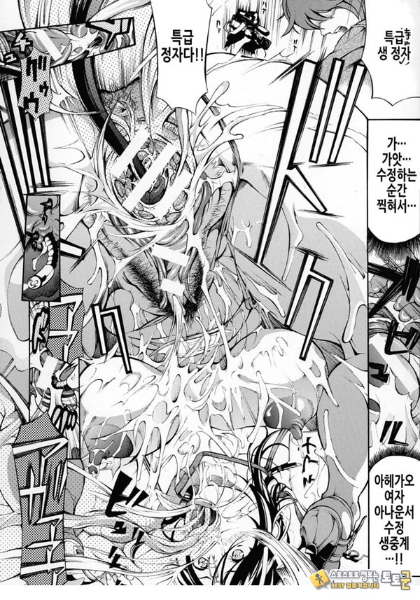 여자 구멍 속 여자 구멍 속