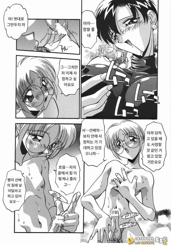 조금 위험할지도! 조금 위험할지도!