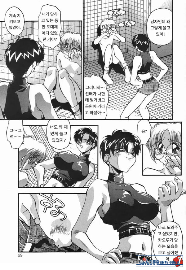 조금 위험할지도!