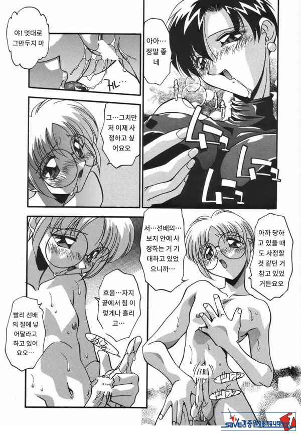 조금 위험할지도!