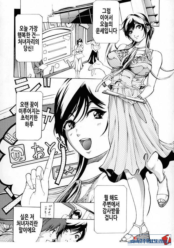 여자 구멍 속