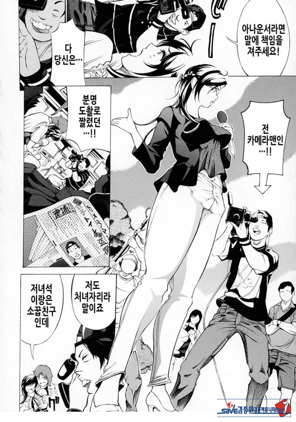 여자 구멍 속