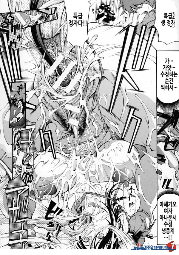 여자 구멍 속