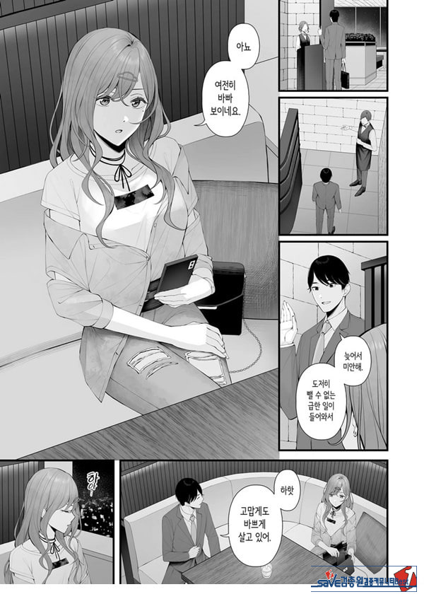 아이돌이 아니니까