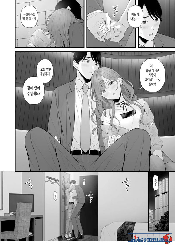 아이돌이 아니니까