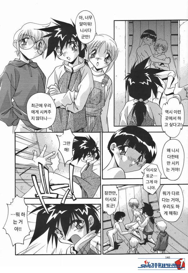 나만의 너