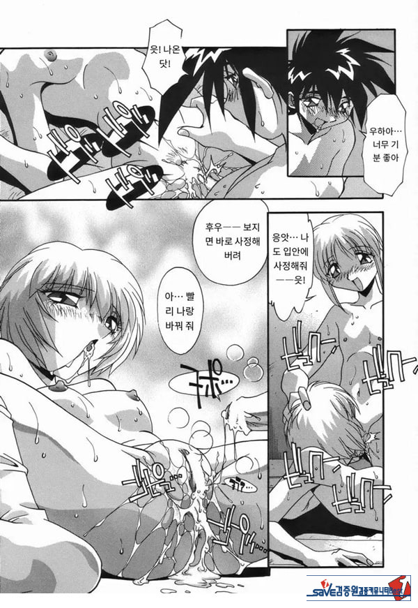 나만의 너