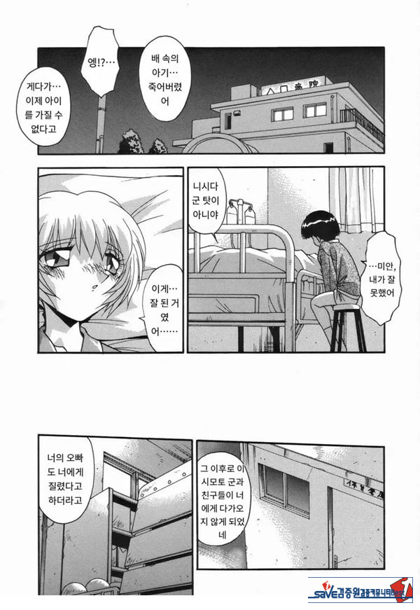 나만의 너