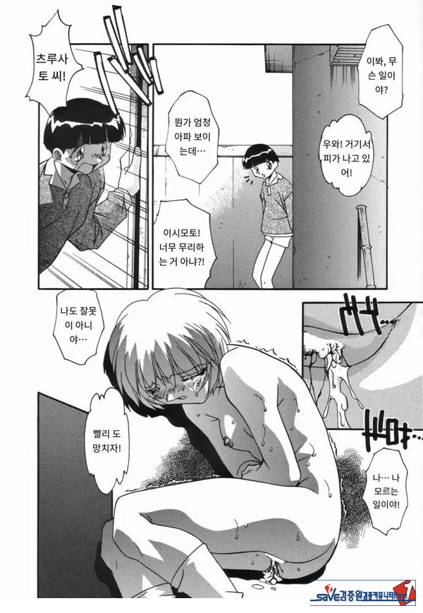 나만의 너