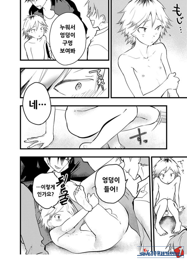 가출 소년 아날 조교 육변기