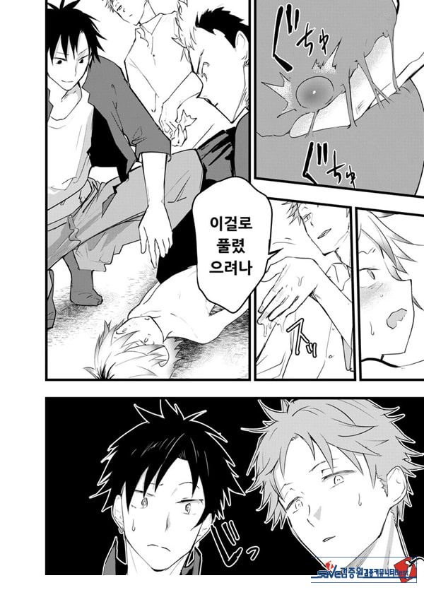 가출 소년 아날 조교 육변기