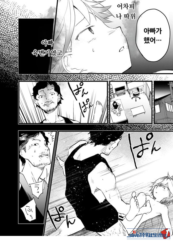 가출 소년 아날 조교 육변기
