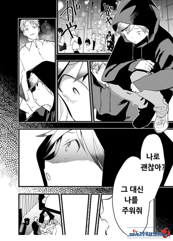 가출 소년 아날 조교 육변기
